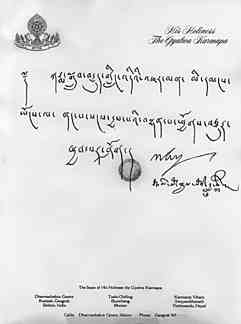 The foundation document of the center